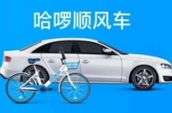 （7分钟科普下）三沙市电话_哔哩哔哩-3